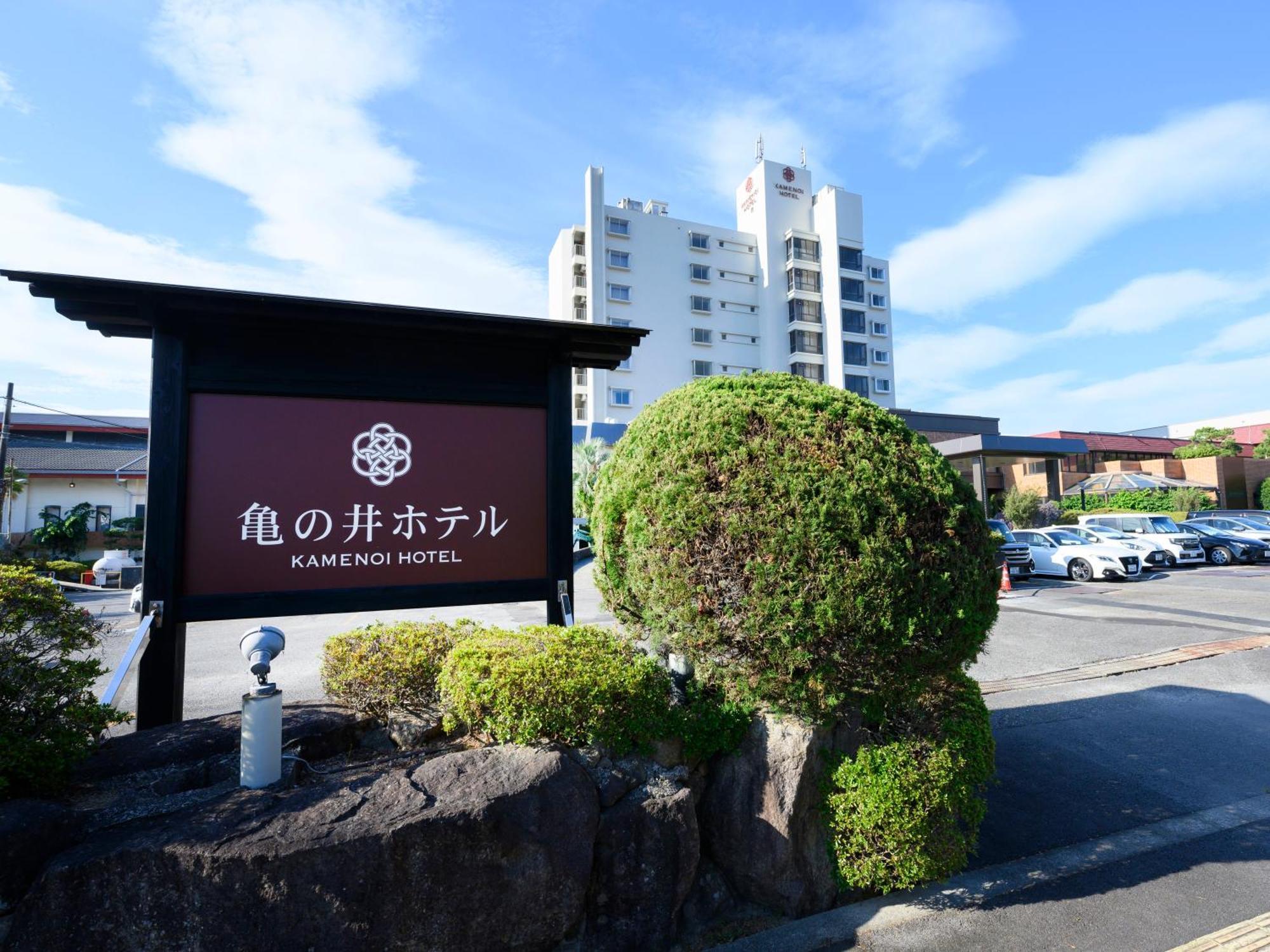 Kamenoi Hotel Nachi Katsuura Kumano Kodo Nachikatsuura Exterior photo